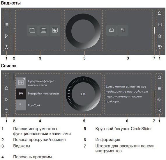 Духовой шкаф V-ZUG Combair V6000 60P черное стекло/AutoDoor C6T-21073