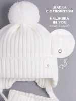 Шапка осенняя детская на завязках и снуд