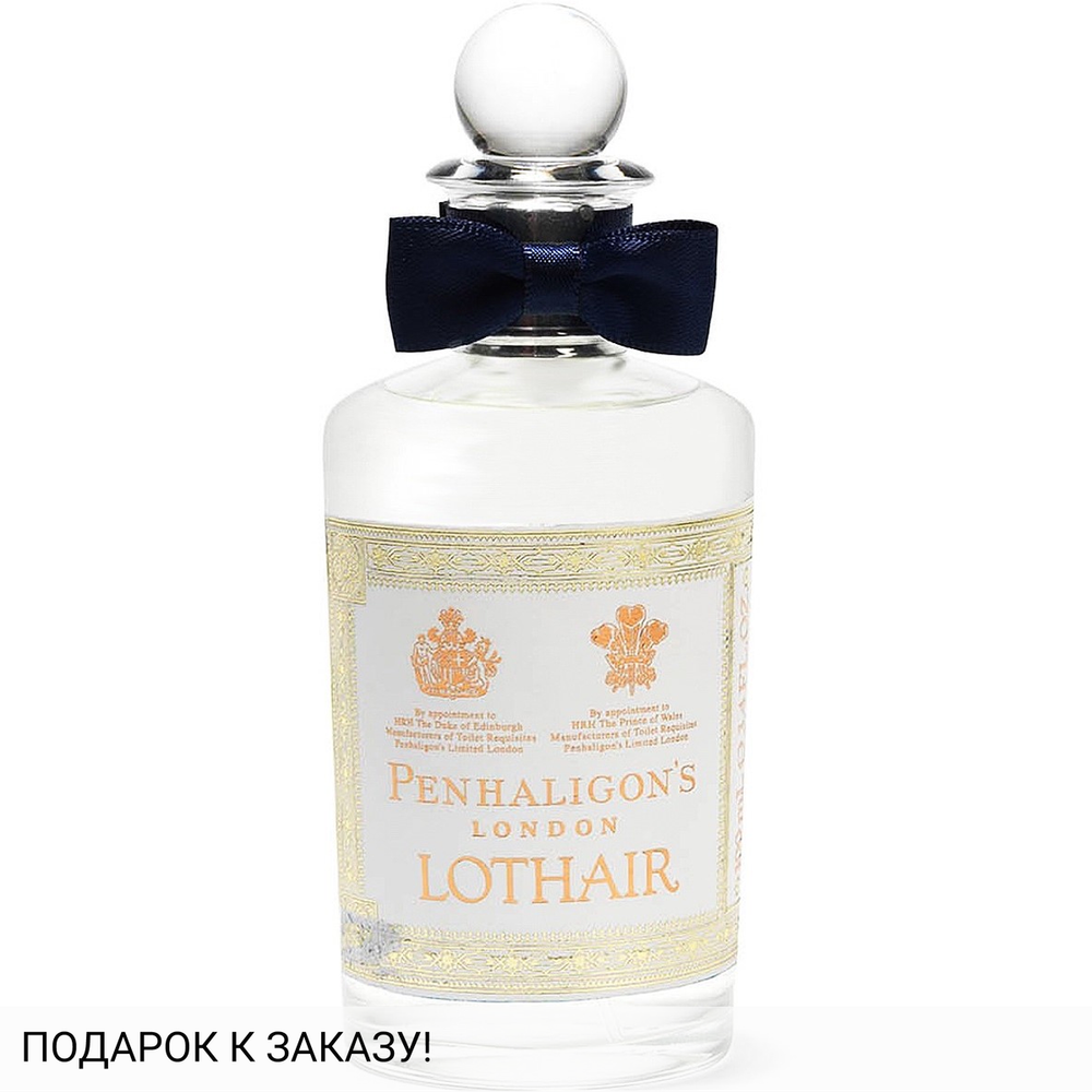 Penhaligon's Lothair