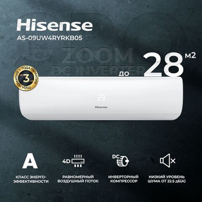 Сплит-система Hisense Zoom AS-13UW4RYRKB04, инверторная, для помещения до 37 кв.м.