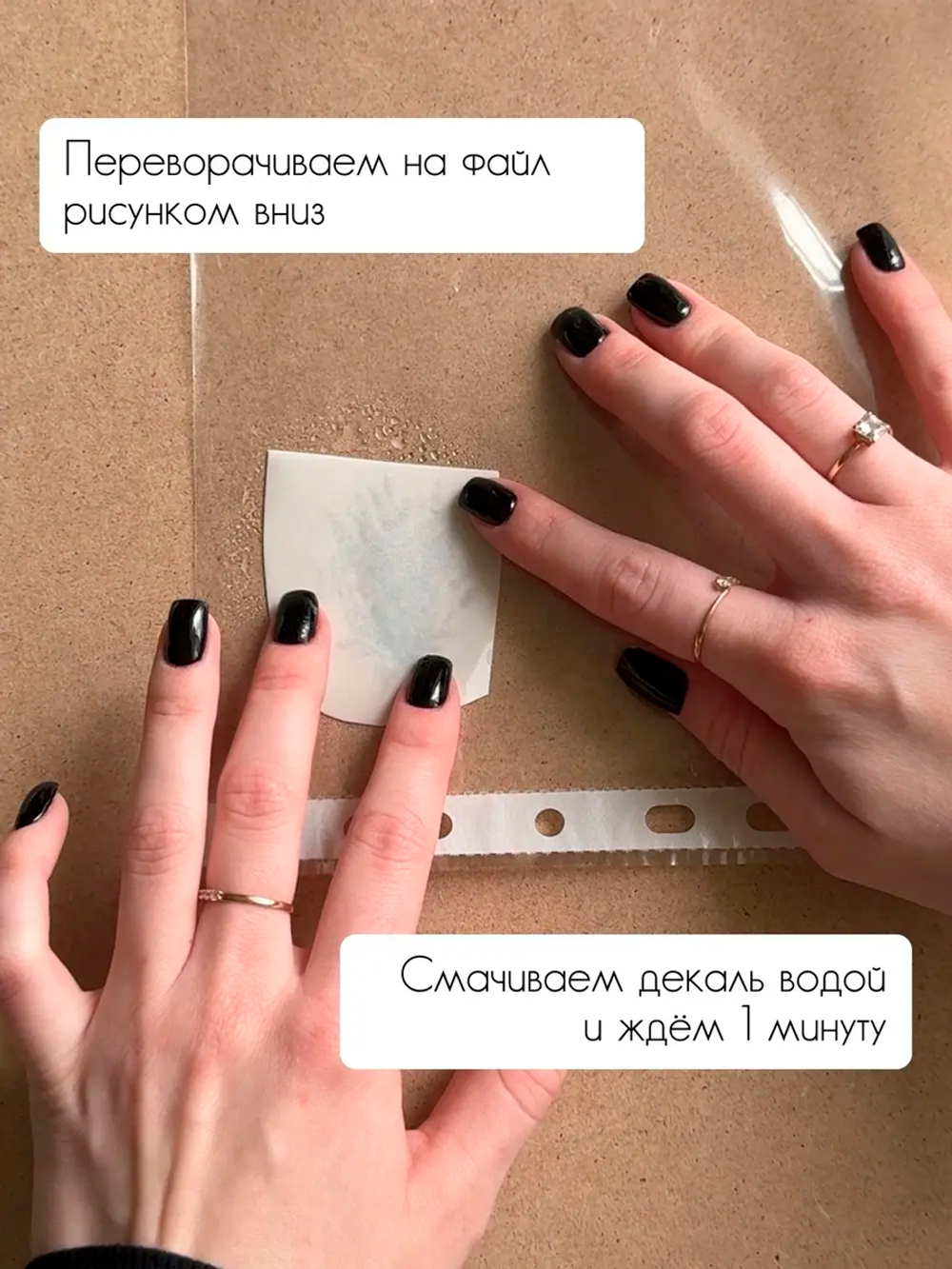 Трансфер переводной - декаль для свечей и гипса русская тематика 006 А5