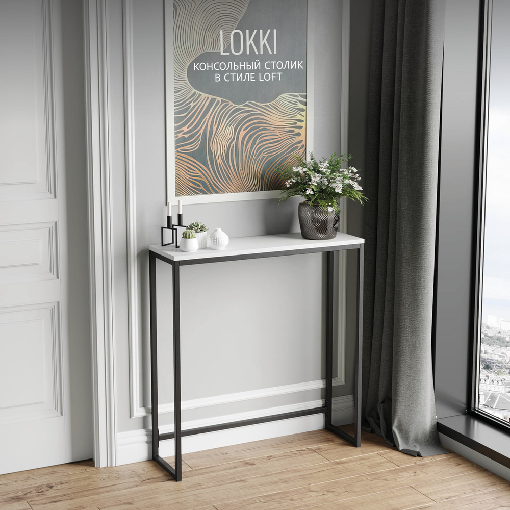 Консольный столик  Lokki loft