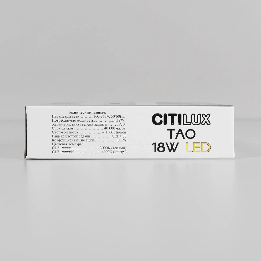 Citilux Тао CL712180N LED Светильник потолочный с диммером Белый