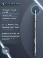 Ножницы профессиональные для кутикулы SQ-10/3