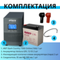 КОМПЛЕКТЫ ИБП STARK