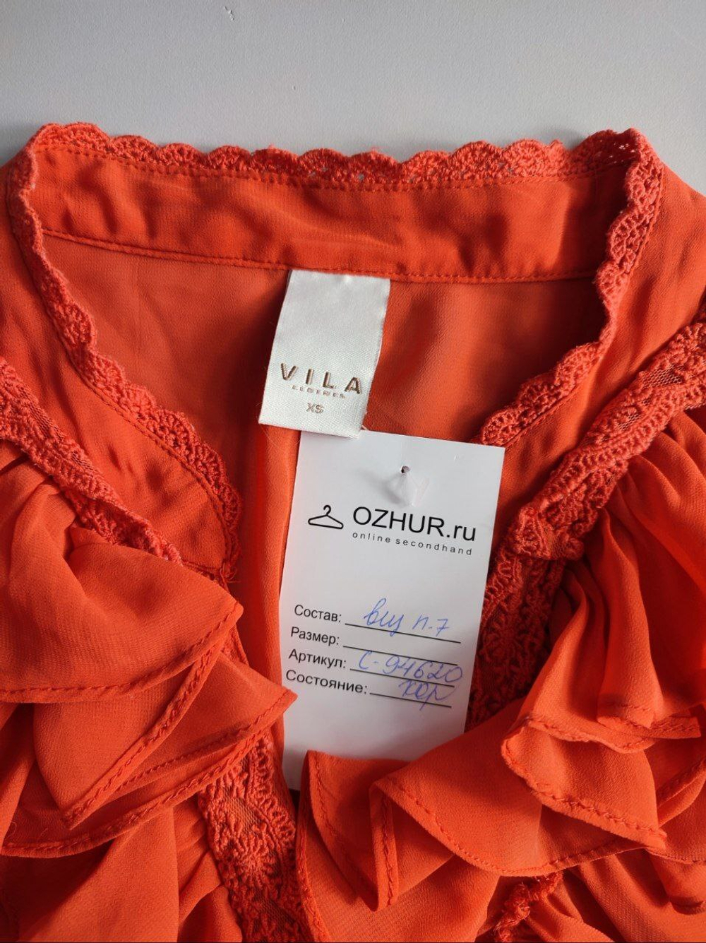 Блузка Villa яркая 42 размер