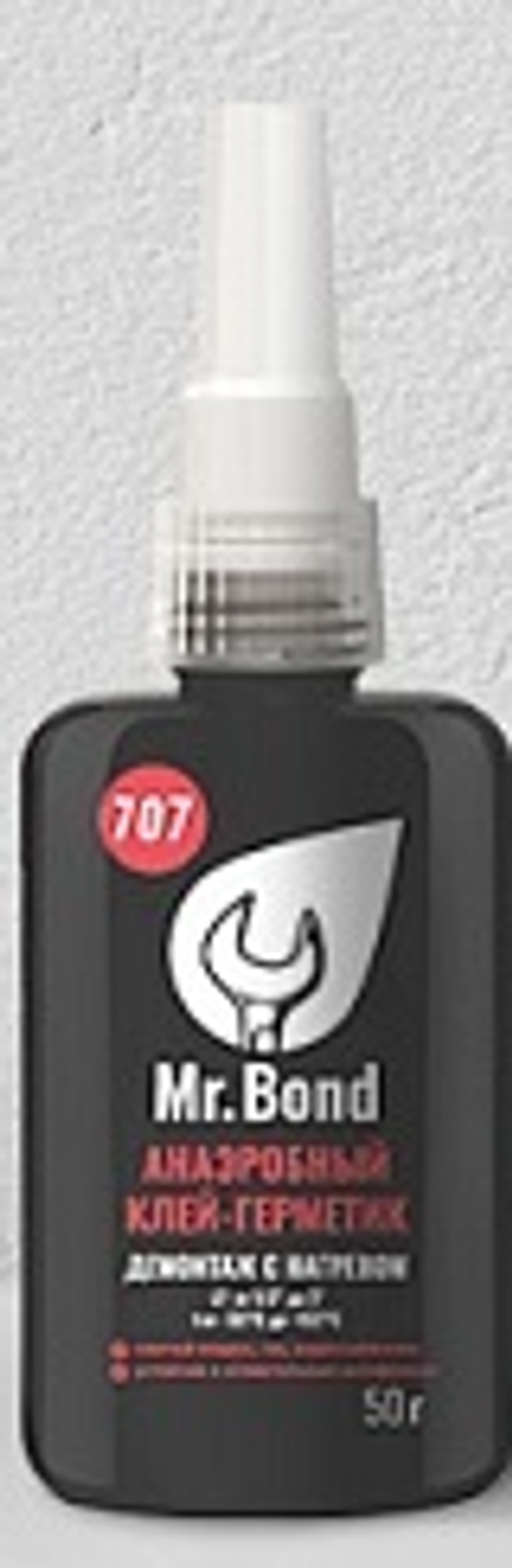 Клей-герметик анаэробный демонтаж с нагревом 707  50 г Mr BOND