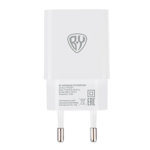 Сетевое зарядное устройство BY Usual 10Вт, 1хUSB-А, 2А, 5В,110-240В, 50-60Гц, пластик, белый