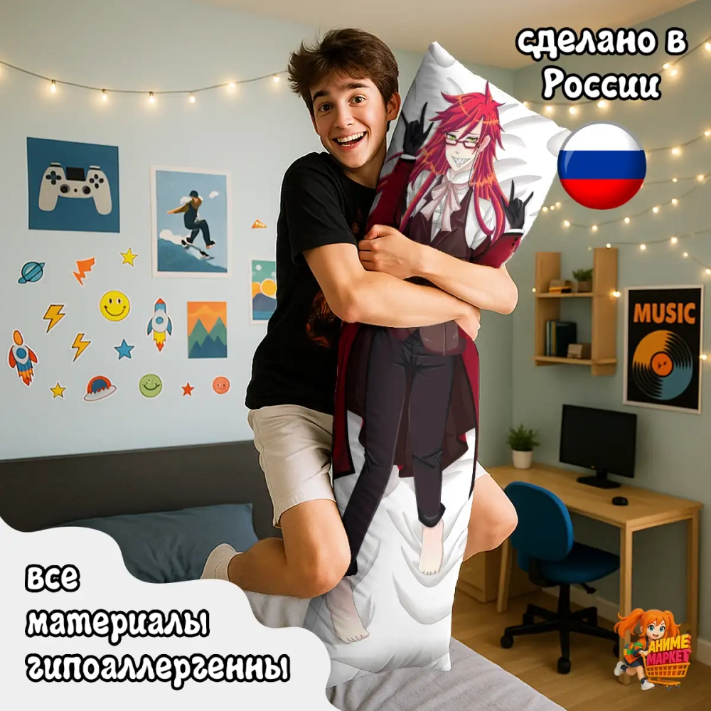 Дакимакура Темный дворецкий Себастьян Михаэлис и Грелль Сатклифф