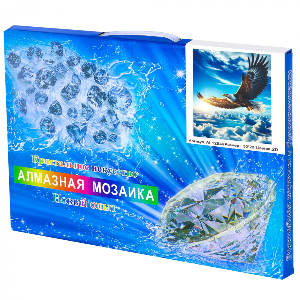 Алмазная мозаика Alingar, на подрамнике, с полным заполнением, (глянц), 20х30 см, 20 цветов, "Орел"