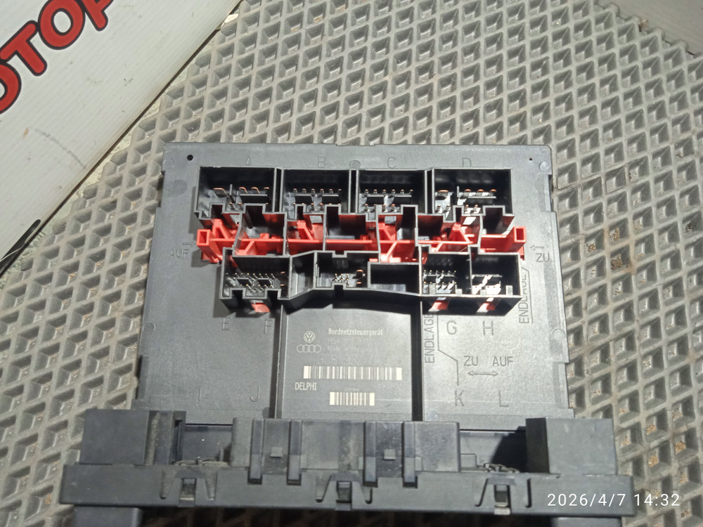 Блок управления бортовой сети Шкода Октавия А5 1,4 BUD Б/У