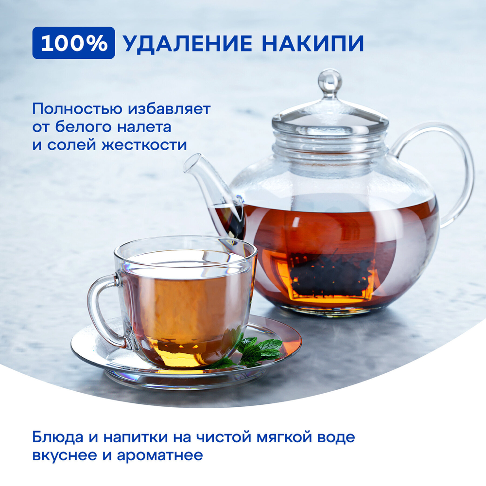 Автомат питьевой воды Аквафор DWM-101S Морион