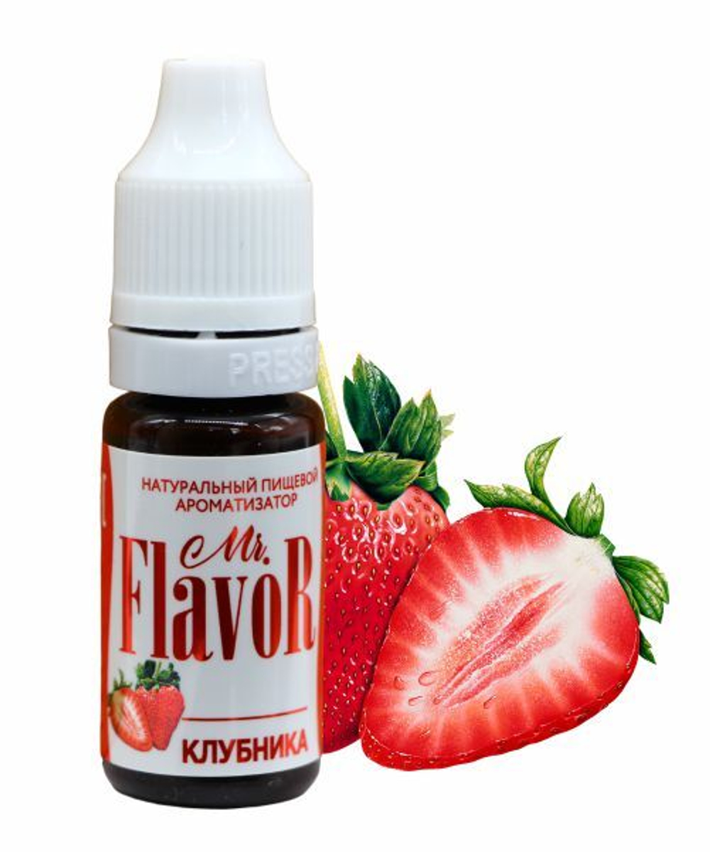 Ароматизатор Клубника 10 мл  MR. FLAVOR