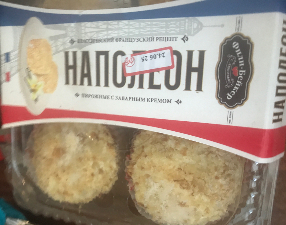 Пирожные Наполеон