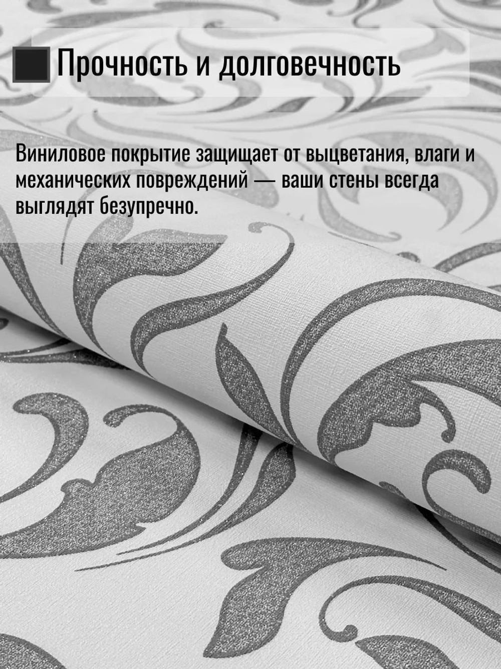 Обои метровые ТФ3-11-147-04