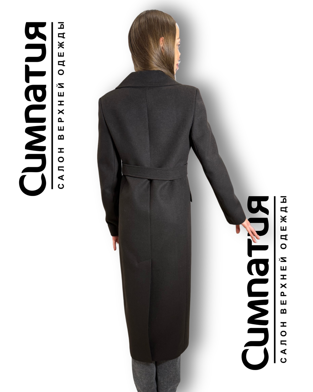 Классическое пальто из драпа в темно-кофейном цвете с поясом