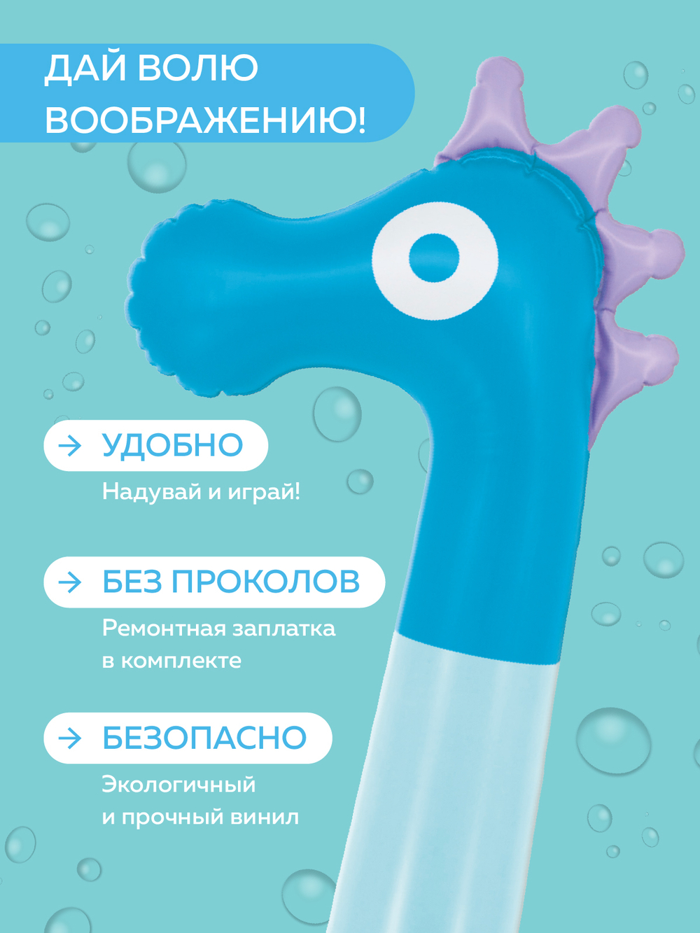 Игрушка надувная для плавания Quut Noodle Dino