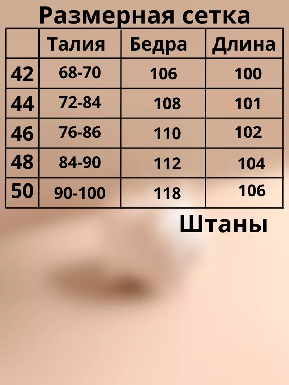Костюм спортивный без начеса