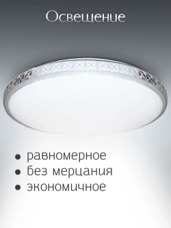 WEDO LIGHT Люстра потолочная светодиодная для спальни, кухни, гостиной