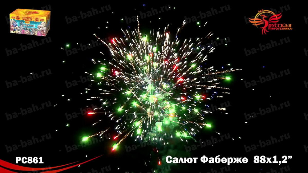 Батарея салютов "Салют Фаберже" Супер-Салют
