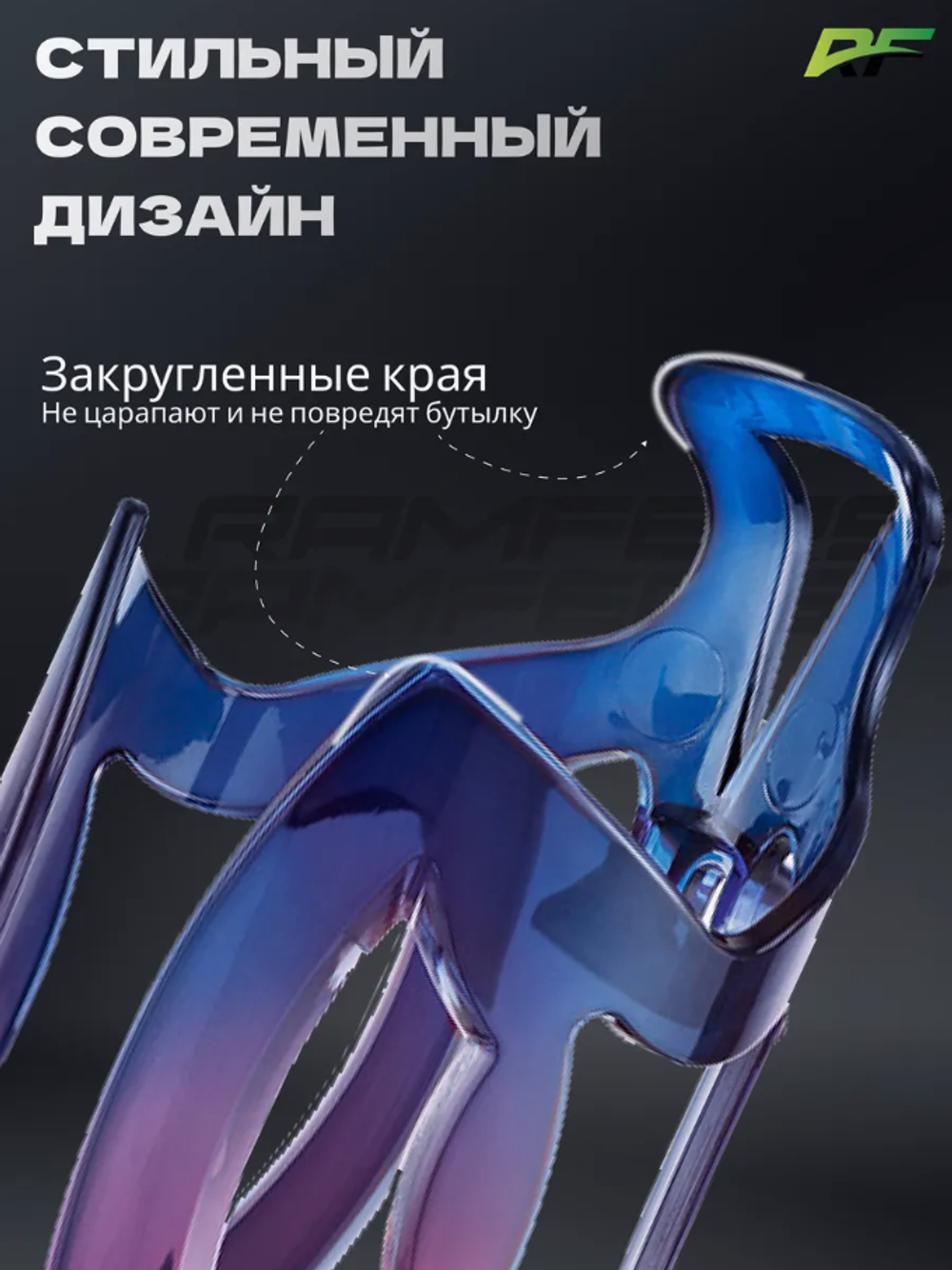 Флягодержатель "Питер Маркет", для взрослых и детских велосипедов, ударопрочный поликарбонат