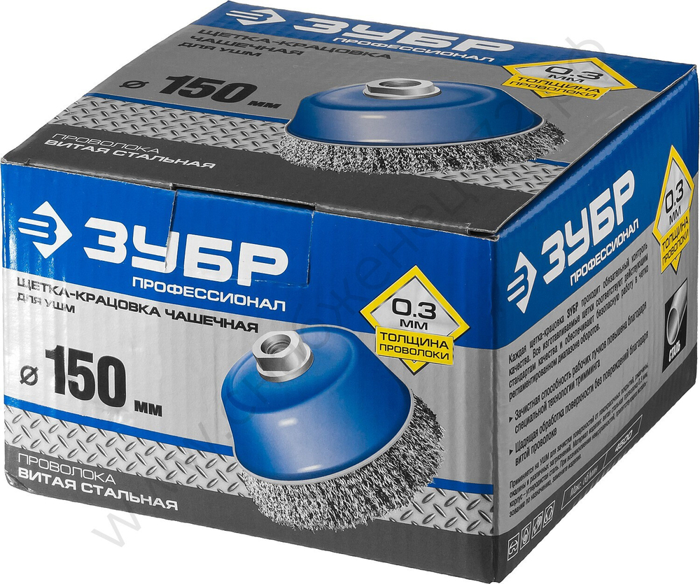 ЗУБР 150 мм, М14, витая стальная проволока, 0.3 мм, Щетка дисковая, Профессионал (35261-150)