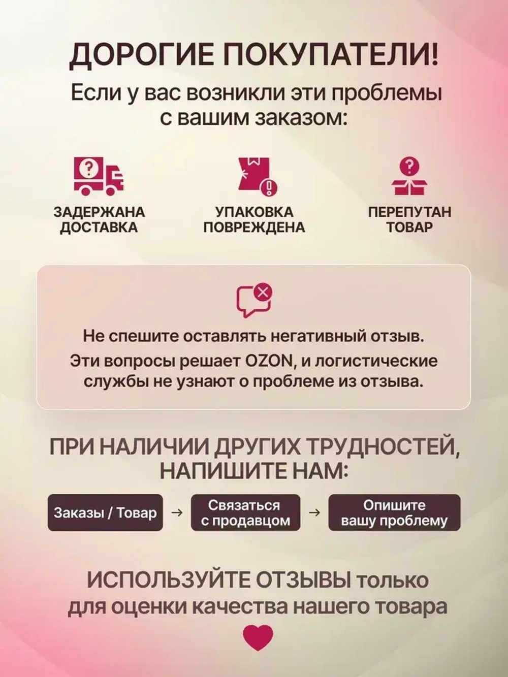 Маяк на солнечной энергии Misterion, красно-белая