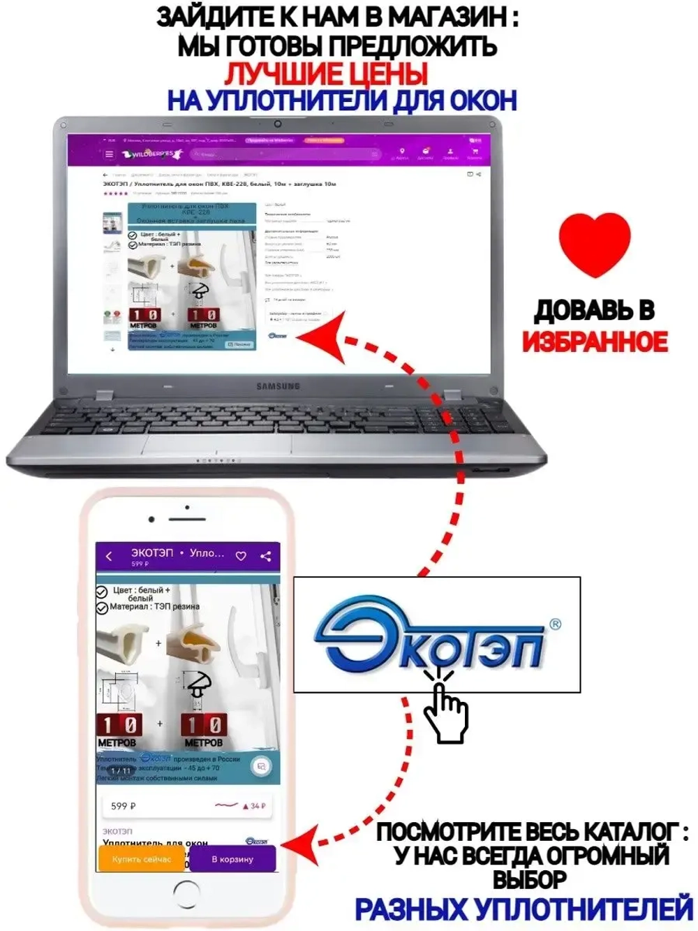 Уплотнитель для окон ПВХ, утеплитель для окон, белый, 50м