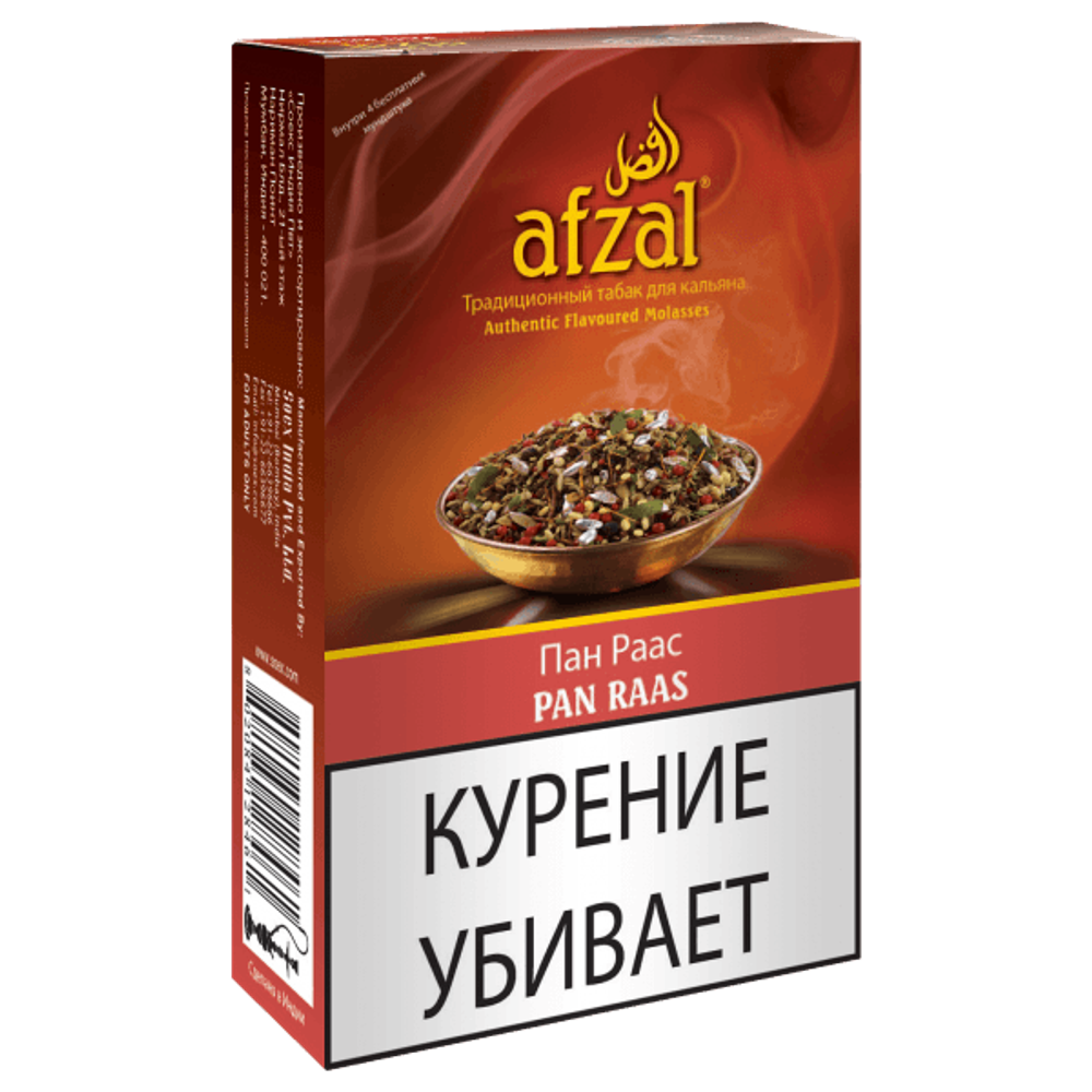 Табак Afzal Pan Raas (Индийская Газировка) 40г
