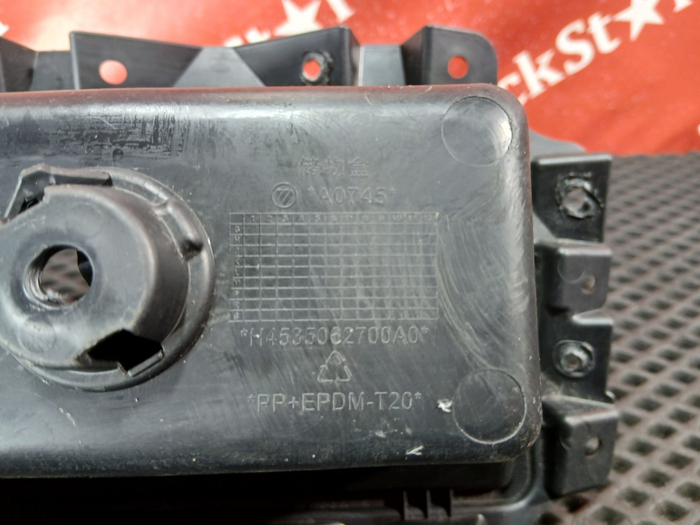 Карман панели приборов