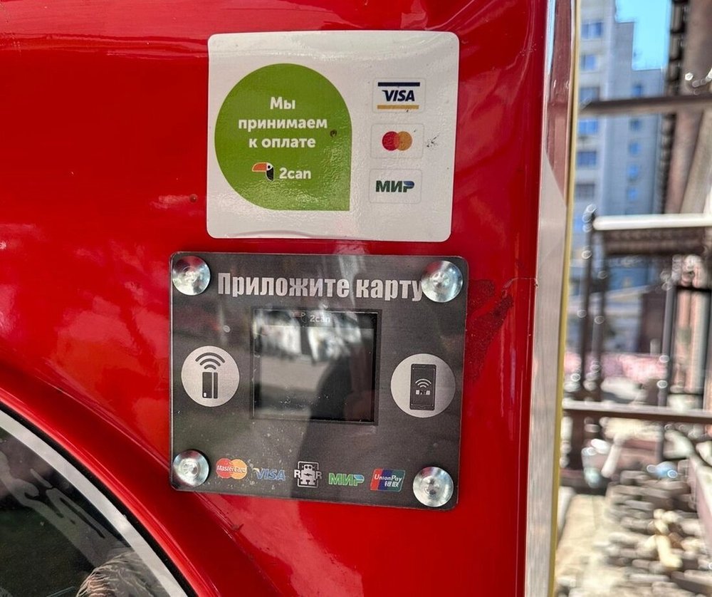 Защита для терминала бесконтактной оплаты 2can