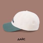  Кепка Dickies Keysville Cap артикул:DK0A4YPAC581 - купить в магазине Дайс