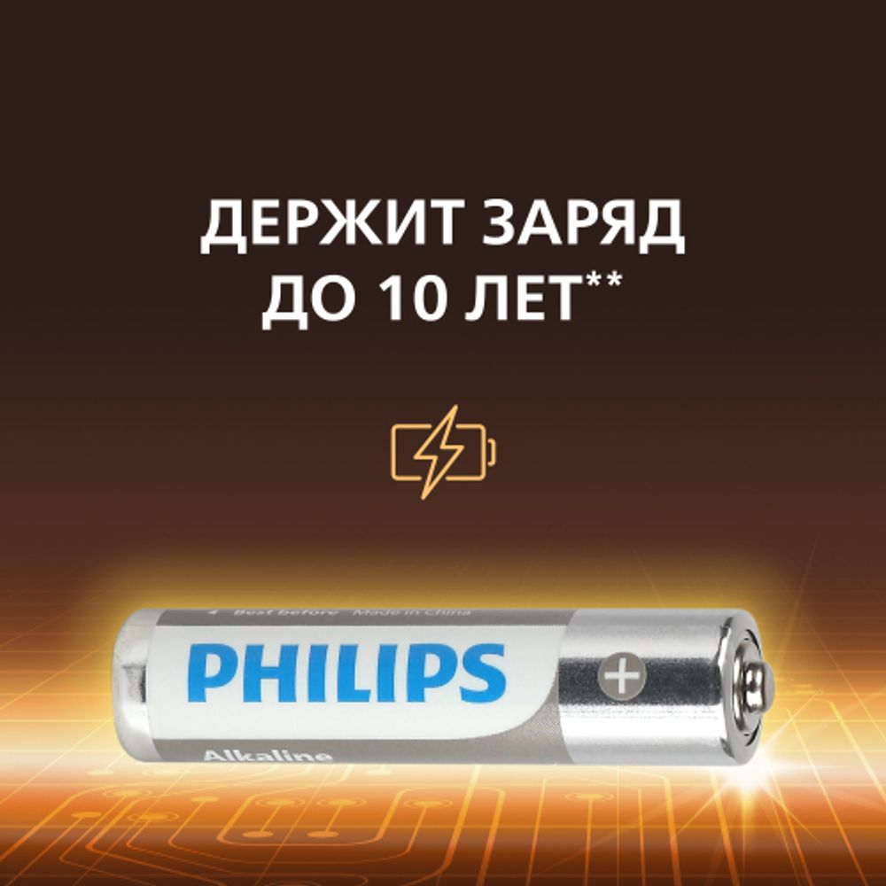 Батарейки Philips LR03A4B/51 ААА алкалиновые 1,5v 4 шт. LR03-4BL Entry (4/48/144/27648)