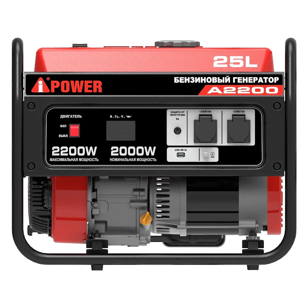 A-iPower A2200 бензиновый генератор 20101
