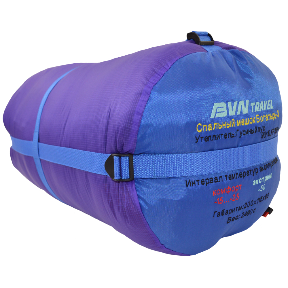 Двухместный пуховый спальный мешок Богатырь-2