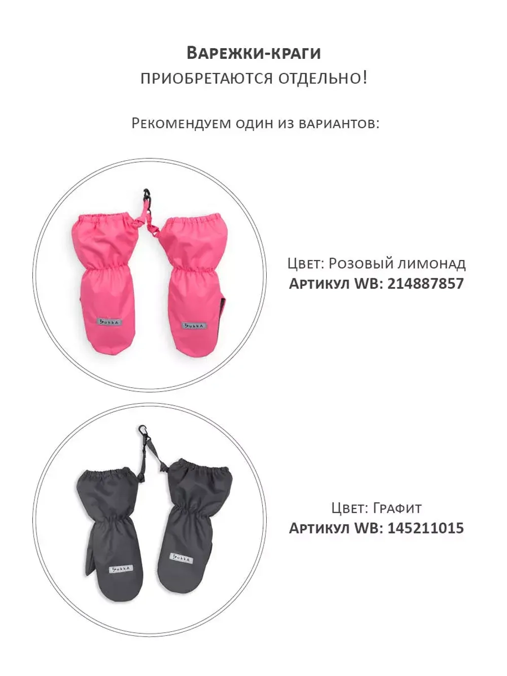 Комбинезон демисезонный с ушками