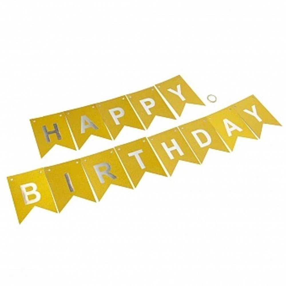 Гирлянда Флажки Happy Birthday Золото/Серебро Металлик с блестками 350 см. 17*12 см.