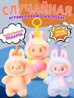 Мягкая игрушка Лабубу - LABUBU Big Into Energy эльф сюрприз
