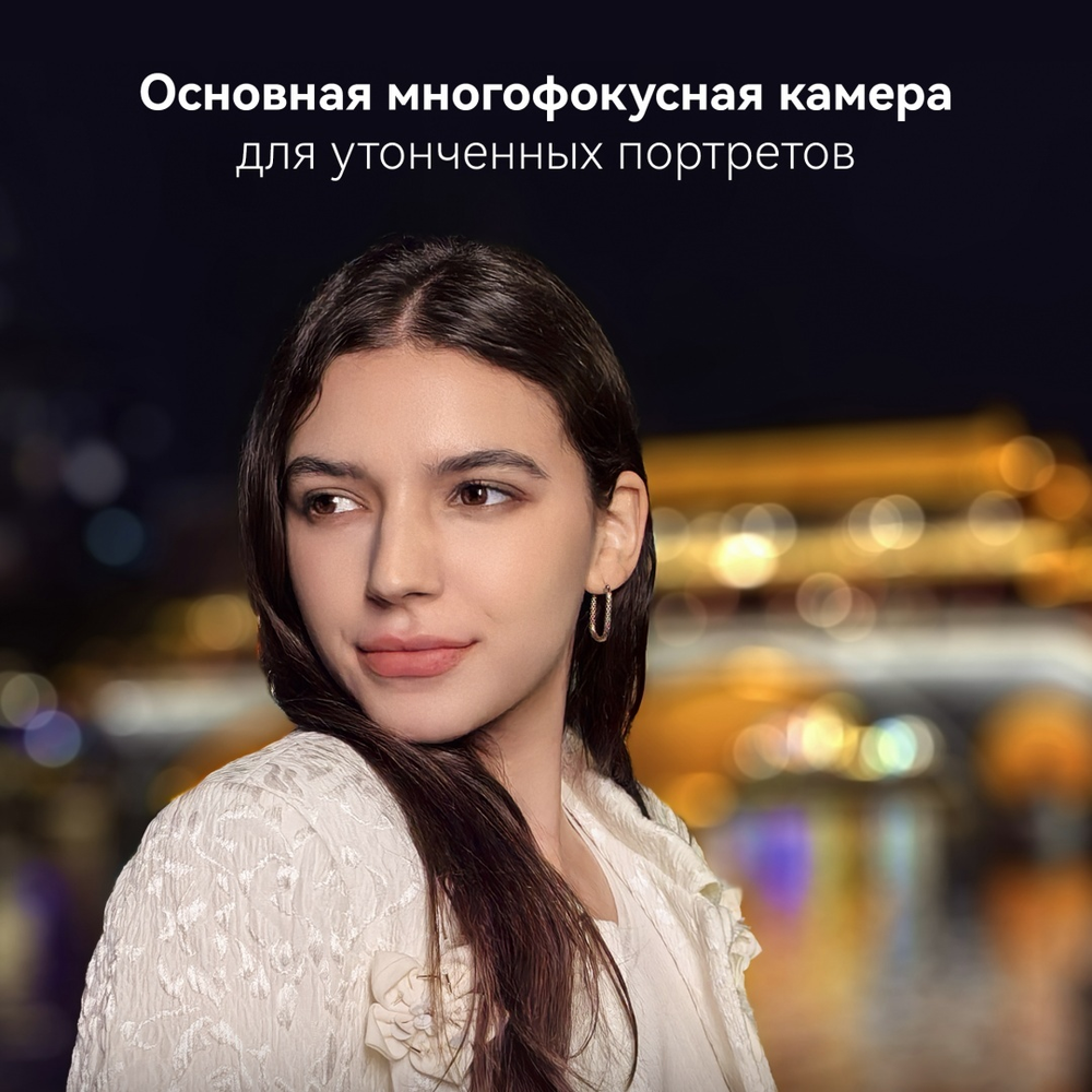 Смартфон Huawei nova 14 12 ГБ/512 ГБ голубой