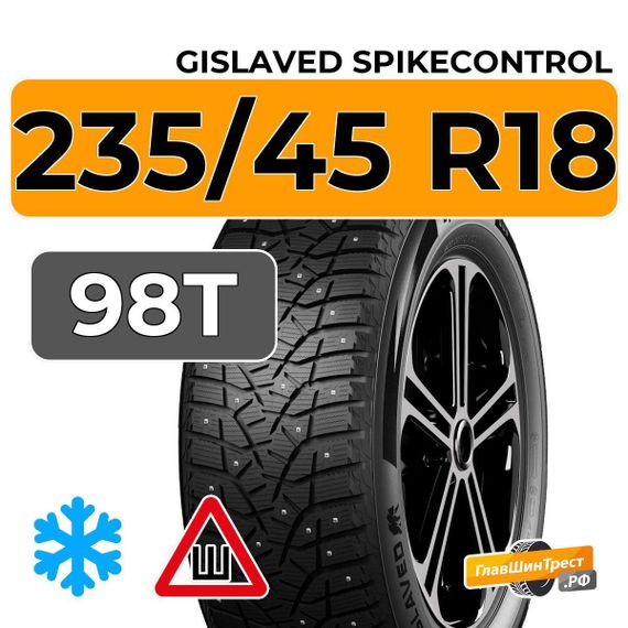 Gislaved SpikeControl 235/45 R18 98T XL шип.