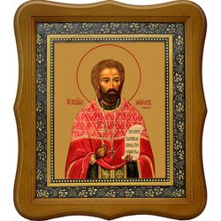 Мирон Ржепик священномученик, пресвитер. Икона на холсте.