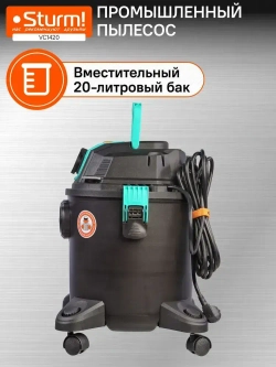 Пылесос строительный, 1400Вт, 20л, поток воздуха 30 л/с, самоочистка, розетка 2кВт Sturm!