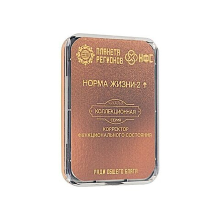 «НОРМА ЖИЗНИ-2»  8 элементов / "NORM OF LIFE-2" / 8 elements