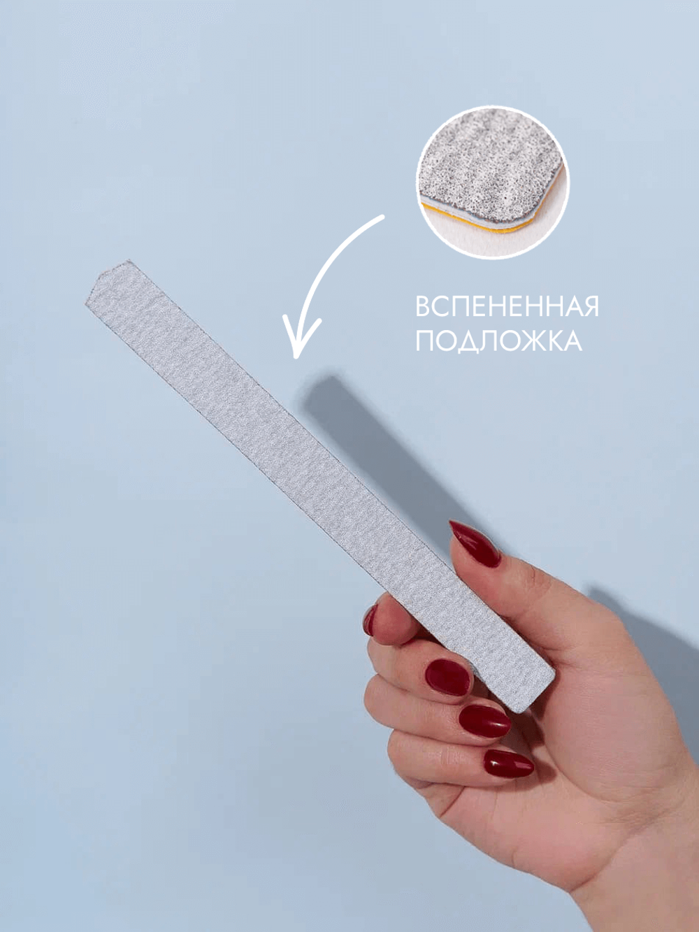 Сменные файлы на вспененной основе, серый абразив, размер Л Плюс