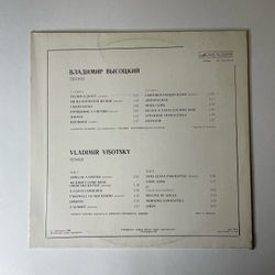 Винтажная виниловая пластинка LP Владимир Высоцкий Песни (СССР 1980) Ноль Семь