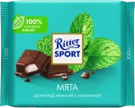 Шоколад Темный Мята Ritter Sport 50% 100г