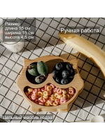 Деревянная менажница "Каширский Кот" из кедра