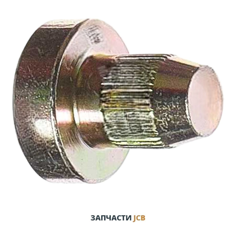 Ограничительный болт поворота колёс JCB 123/00625, 158/18800, 123-00625, 158-18800