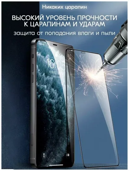 Защитное стекло Remax Apple iPhone 17e