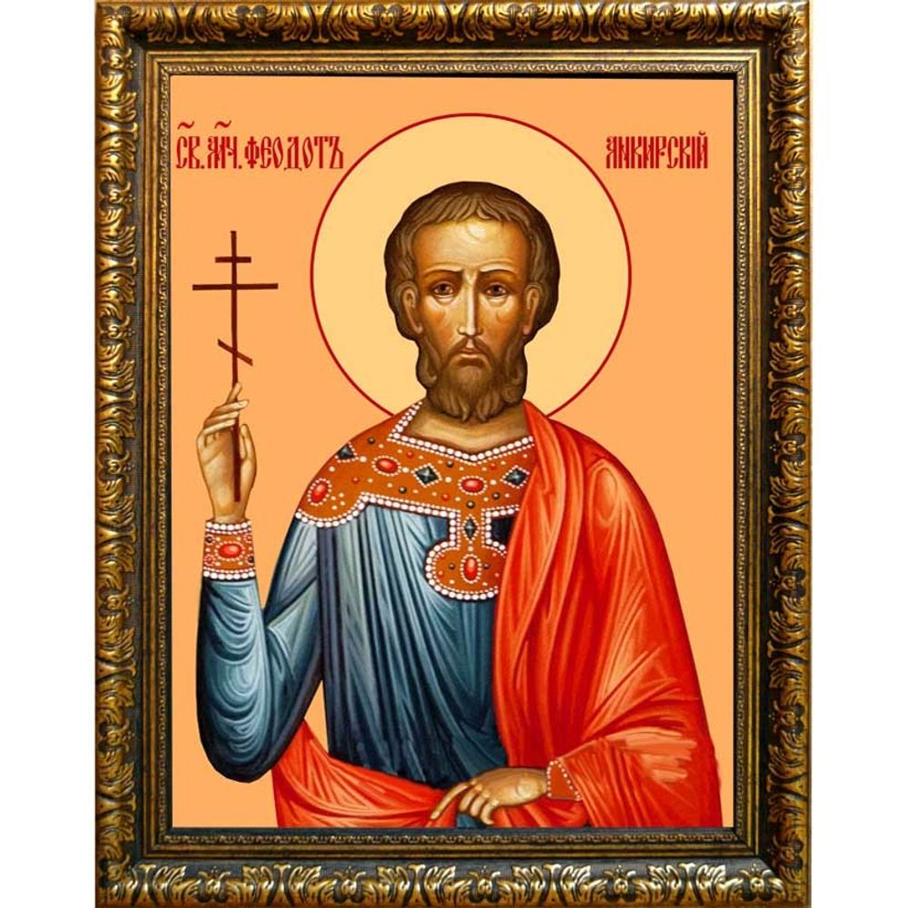 Феодот Анкирский, корчемник, мученик. Икона на холсте.